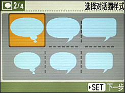 佳能ES30评测