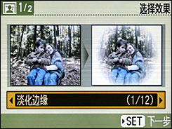 佳能ES30评测
