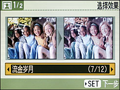 佳能ES30评测