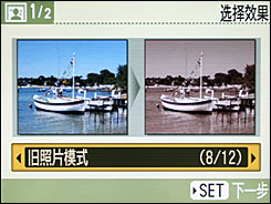 佳能ES30评测