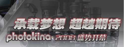 pk2008