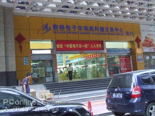 导购