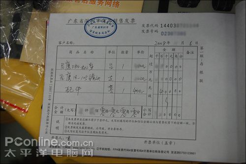 导购