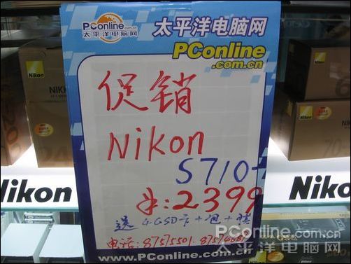 促销海报