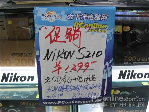 促销海报