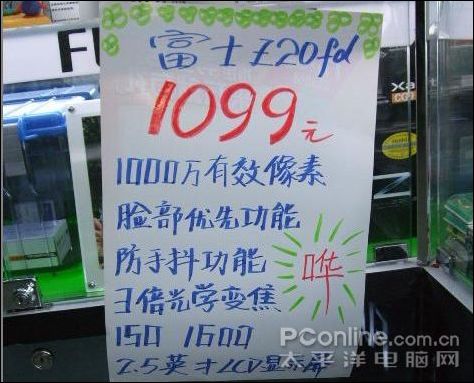 促销海报