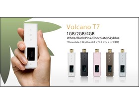 T7 Volcano 4G