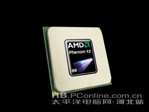 AMD Phenom X3 8450/散装