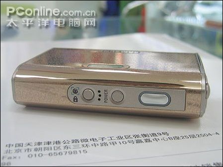 三星 i70