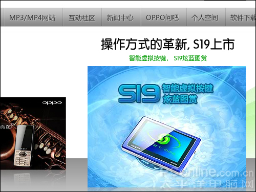 OPPO