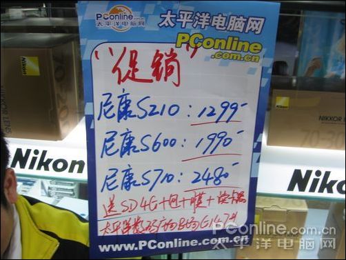 价格海报