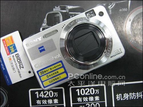 索尼W170