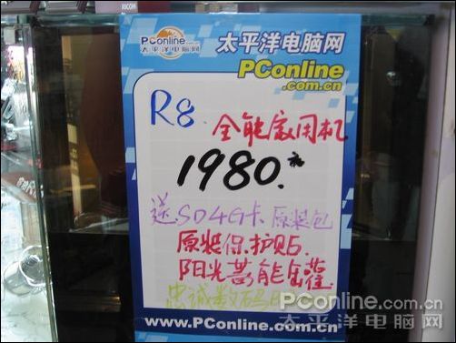 价格海报