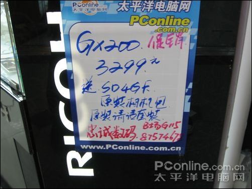 价格海报