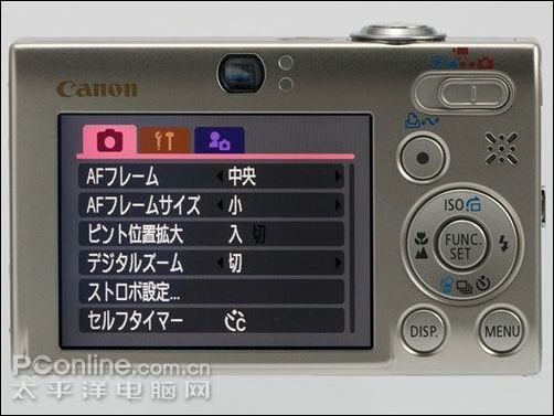  佳能 IXUS 85 IS