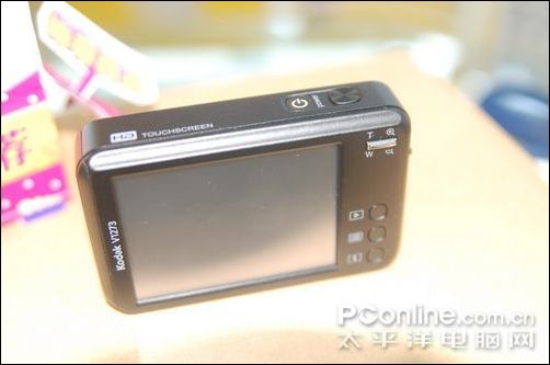 Kodak V1273