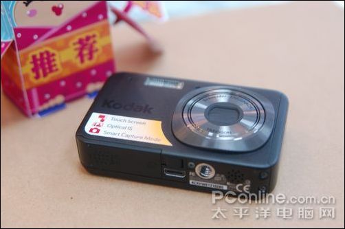 Kodak V1273