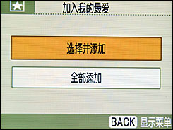 佳能ES3评测