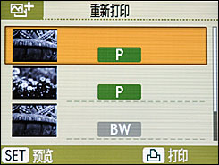 佳能ES3评测
