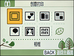 佳能ES3评测