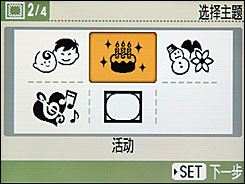 佳能ES3评测