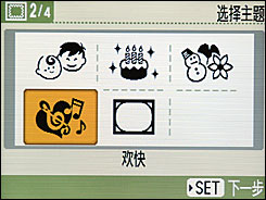 佳能ES3评测
