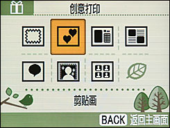 佳能ES3评测