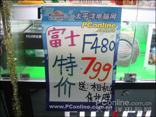 价格海报