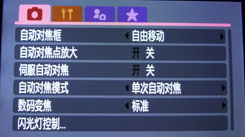 佳能SX1