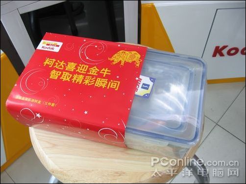 促销礼品