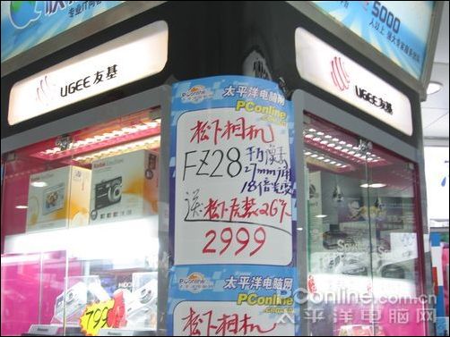 价格海报