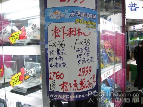 价格海报