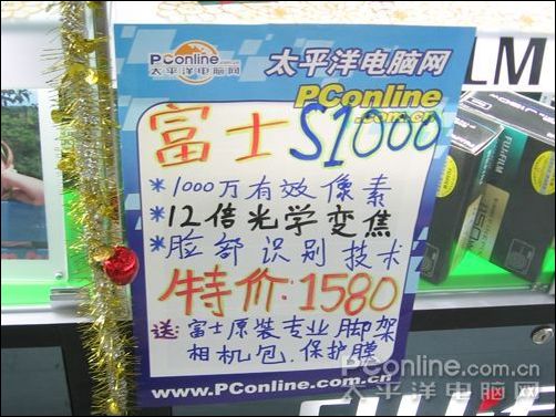 价格海报