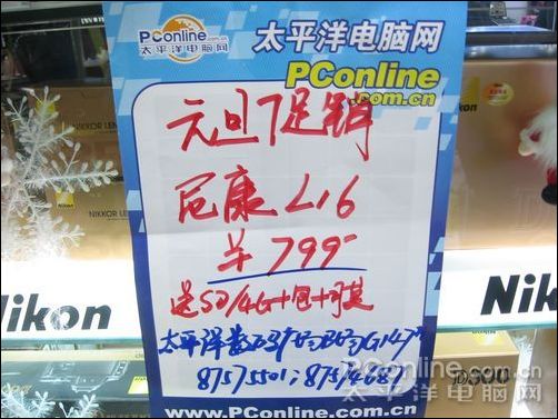 价格海报