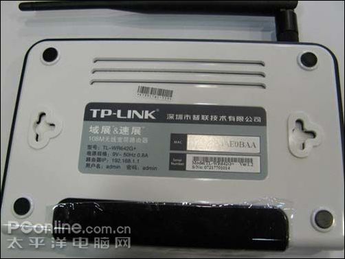 TP-Link TL-WR642G+