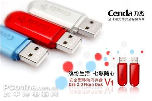 力杰V1 4GB 