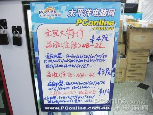 价格海报