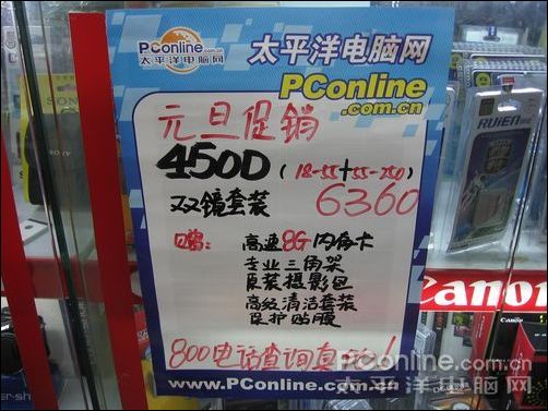 价格海报