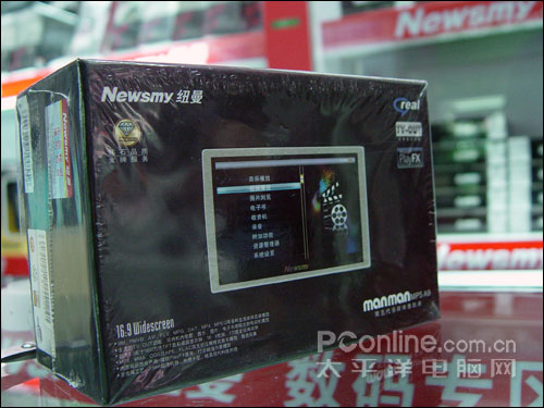 纽曼MANMAN A9