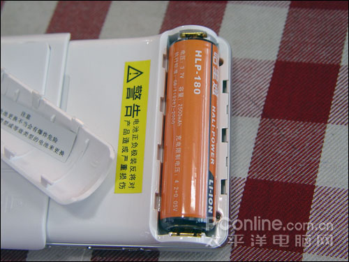 爱国者MP5－ MV5920