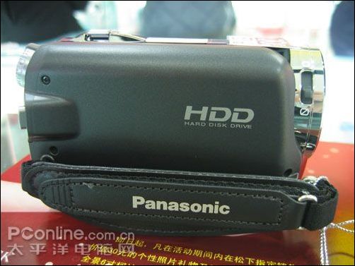 Panasonic H80