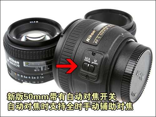῵AF-S 50mm/F1.4G