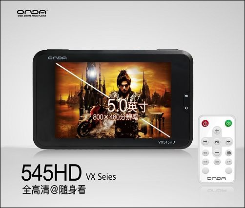 VX545HD
