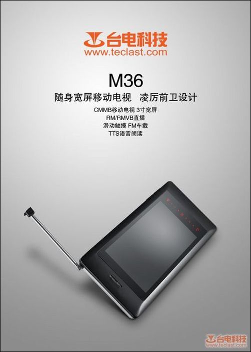 M36
