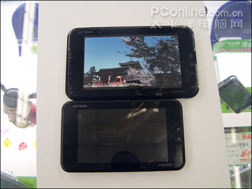VX545HD