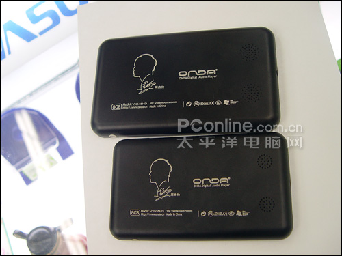 VX545HD