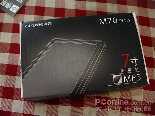 m70 plus