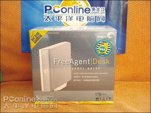 希捷FreeAgent Desk 2.0 2TB