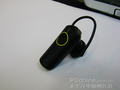 Jabra BT2070