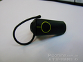 Jabra BT2070